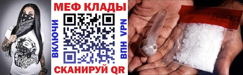 Купить наркотик Киренск ГАШ Метадон Амфетамин Мефедрон Бошки Шишки