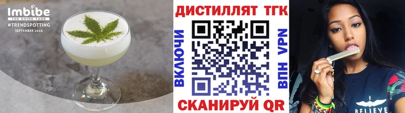 закладки  Киренск  Печенье с ТГК марихуана 