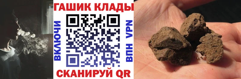 ГАШ гарик  цены   Киренск 