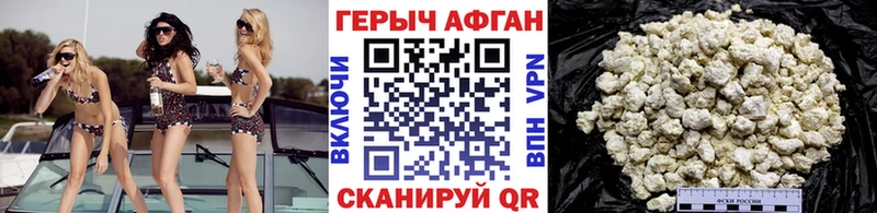 наркотики  Киренск  Героин Афган 