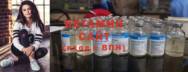 КЕТАМИН ketamine  Киренск 