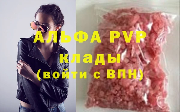 ALPHA-PVP Нея