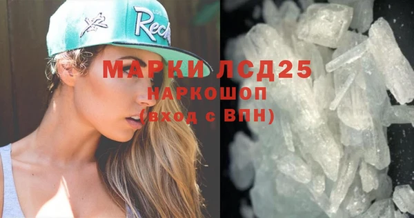 COCAINE Бронницы