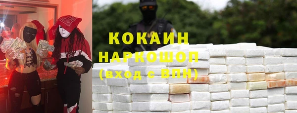 кристаллы Нефтегорск