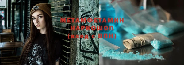 MDMA Premium VHQ Новокубанск