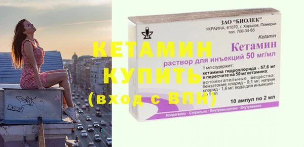 MDMA Premium VHQ Новокубанск