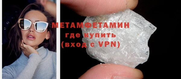кристаллы Нефтегорск