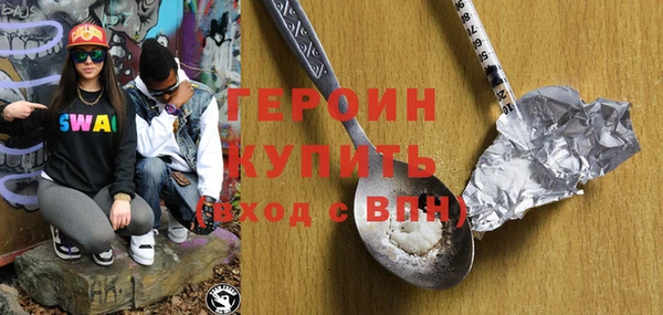 соль ск Нефтекумск