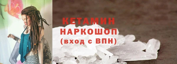 кокаин Новодвинск