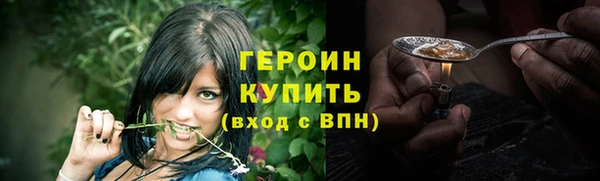 кристаллы Нефтегорск