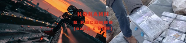 кристаллы Нефтегорск