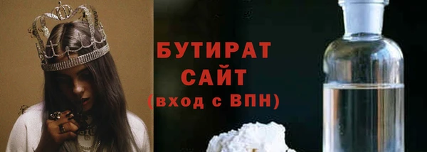кристаллы Нефтегорск