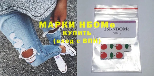 кристаллы Нефтегорск