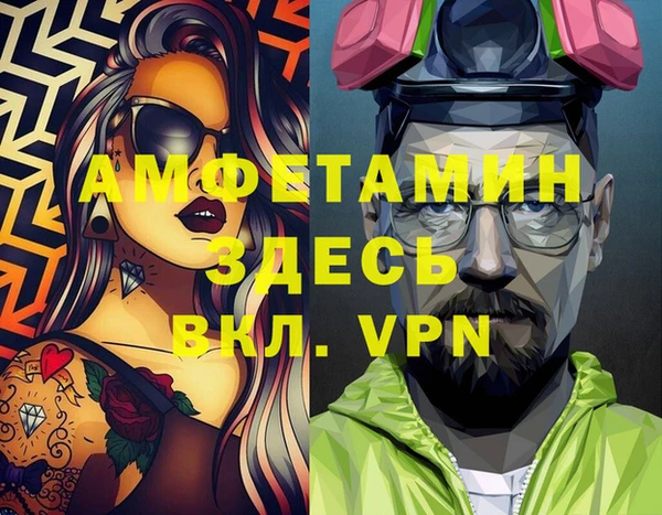 винт Беломорск