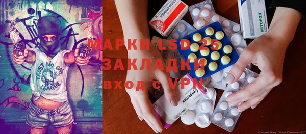 кристаллы Нефтегорск