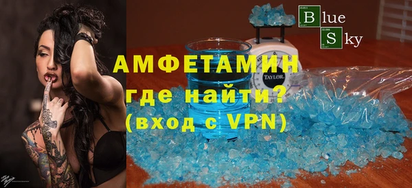 соль ск Нефтекумск