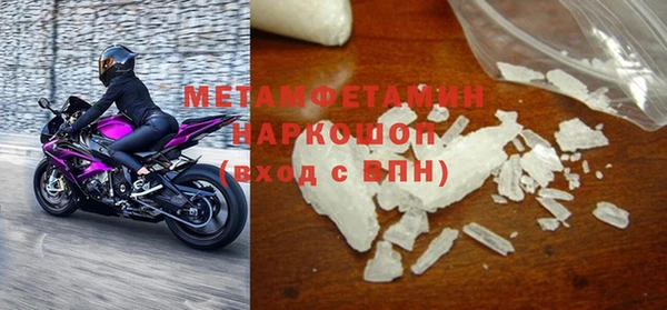 мефедрон мука Весьегонск