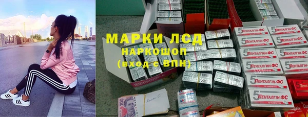 бутик Видное