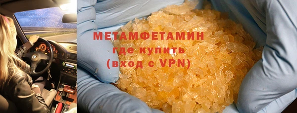 амф Бородино
