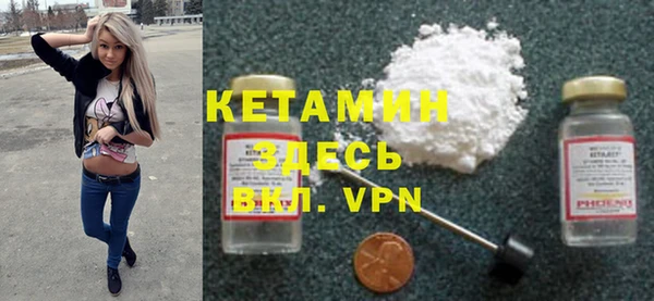 соль ск Нефтекумск
