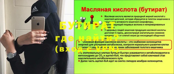MDMA Premium VHQ Новокубанск