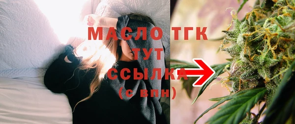 кристаллы Белокуриха