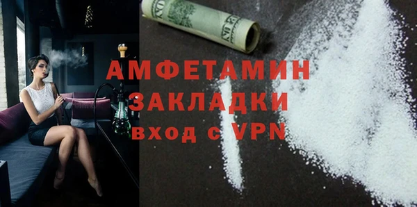 соль ск Нефтекумск