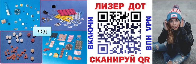 ЛСД экстази кислота  MEGA ONION  Киренск  цены наркотик 