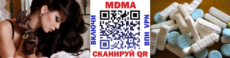MDMA crystal  купить  цена  Киренск 
