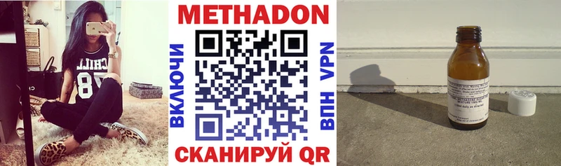 где купить   Киренск  Метадон белоснежный 
