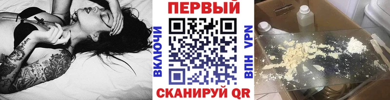 Первитин Декстрометамфетамин 99.9%  магазин продажи наркотиков  Киренск 