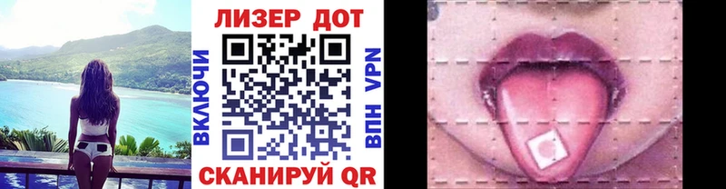 Марки N-bome 1500мкг  Киренск 
