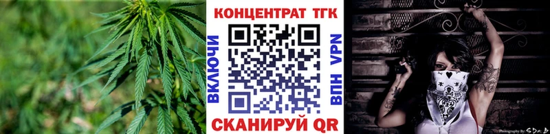 ТГК THC oil  где купить наркоту  Киренск 